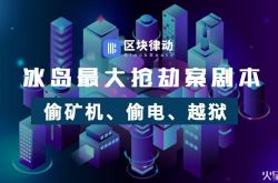 （10分钟科普）湖北随州公司_哔哩哔哩-3